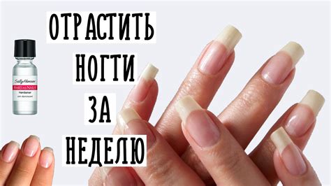 как отрастить ногти за 1 час|Как быстро отрастить ногти на ногах: 15 шагов